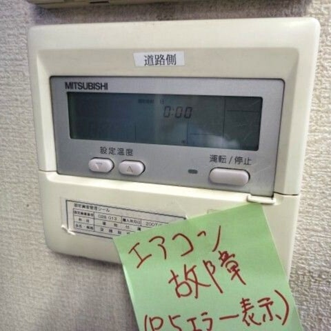 介護施設 エアコンのリモコンにエラー表示。冷房が効かない。内部洗浄をして約120分で作業完了 | エアコン修理即日対応.com