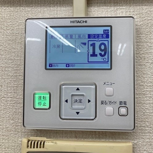 日立 PC-ARF5 業務用エアコン 多機能リモコン 新品☆日立業務用エアコン リモコン PC-ARF5 多機能リモコン